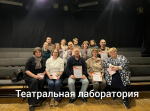 Преподаватель Детской школы искусств Иссинского района приняла участие в областном семинаре преподавателей театральных дисциплин образовательных организаций культуры и искусств в рамках «Театральной лаборатории»