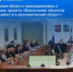 Росреестр и ППК «Роскадастр» подписали два соглашения с Республикой Мордовия и Пензенской областью о реализации пилотного проекта «Вовлечение объектов недвижимости в экономический оборот», - Иссинский район