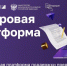 Пензенские бизнесмены получили 56 микрозаймов через сервис МСП.РФ - Иссинский район
