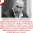 Цитата - Иссинский район