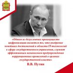 Цитата