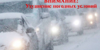 В Пензенской области продолжается снегопад - Иссинский район