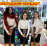 Новогодний концерт - Иссинский район