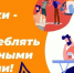 Как отказ от алкоголя влияет на продолжительность жизни - Иссинский район