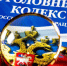 Пензенская Госавтоинспекция информирует участников дорожного движения о последствиях попыток склонения сотрудников к совершению коррупционных правонарушений - Иссинский район