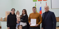 Жилищные сертификаты губернатора Пензенской области вручены жителям Иссинского района - Иссинский район