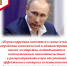 Цитата - Иссинский район