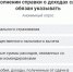 Анонимный опрос - Иссинский район