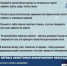 Безопасность в морозы - Иссинский район