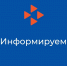 Новое в законе:  Росреестр полностью переходит на электронное взаимодействие с юридическими лицами! - Иссинский район