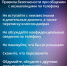 Как понять, что тебе звонят мошенники? Советы для школьников! - Иссинский район