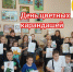 Во время весенних каникул мы устроили невероятное событие — День цветных карандашей! - Иссинский район