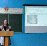 Научно-практическая конференция «Старт в науку» - Иссинский район