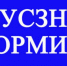 На социальную поддержку граждан, проживающих на территории Иссинского района, за счет всех источников финансирования за 1 квартал 2025 год израсходовано 13,8 млн. рублей - Иссинский район
