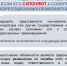 Что делать служащему, исли его склоняют к совершению коррупционных правонарушений? - Иссинский район