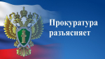 Федеральная антимонопольная служба России установила льготный коэффициент  на перевозку пассажиров железнодорожным транспортом