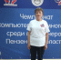 Наталья Пысина одержала блистательную победу на региональном этапе XV Всероссийского чемпионата по компьютерному многоборью среди пенсионеров! - Иссинский район