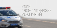 31 мая 2025 года на территории обслуживания Госавтоинспекции МО МВД России "Лунинский" проходило оперативно-профилактическое мероприятие «Встречная полоса» - Иссинский район