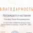 «АгроНТРИ-2025» - Иссинский район