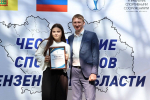 Достижения Иссинских спортсменов высоко оценили на уровне региона