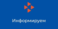 Региональный Роскадастр предоставляет услуги в оформлении межевых и технических планов - Иссинский район