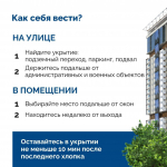 Беспилотник в небе: правила безопасности