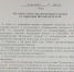 На территории Пензенской области с 26 июня 2025 года и до особого распоряжения отменён особый противопожарный режим - Иссинский район