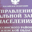 На социальную поддержку граждан, проживающих на территории Иссинского района, за счет всех источников финансирования за 1 полугодие 2025 год израсходовано 23,6 млн. рублей - Иссинский район