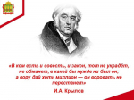 Цитата