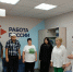 В Иссинском филиале центра занятости населения состоялся День открытых дверей - Иссинский район