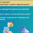 Центр управления регионом информирует - Иссинский район
