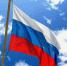 Автопробег «Za Россию» - Иссинский район