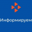 Объявление - Иссинский район