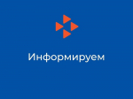 Объявление