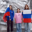 Всероссийская акция "Символ Народа" - Иссинский район