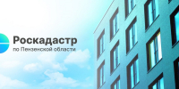 В филиале ППК «Роскадастр» по Пензенской области рассказали, что необходимо сделать перед покупкой недвижимости - Иссинский район