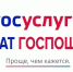 Госавтоинспекция Пензенской области информирует о возможности возврата госпошлины - Иссинский район
