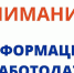 Открытый интеллектуальный турнир «Цифровая Олимпиада по охране труда» в рамках выставки-форума БИОТ 2025 - Иссинский район