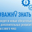 Вводятся новые обязательные и дополнительные реквизиты кассового чека - Иссинский район