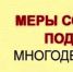 Меры соцподдержки теперь доступны всем многодетным семьям - Иссинский район