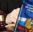 Госавтоинспекция Лунинского района информирует граждан об ответственности за неуплату административного штрафа в срок - Иссинский район