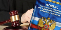 Госавтоинспекция Лунинского района информирует граждан об ответственности за неуплату административного штрафа в срок - Иссинский район