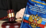 Госавтоинспекция Лунинского района информирует граждан об ответственности за неуплату административного штрафа в срок