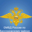 С 25 июля 2025 года вступил в силу Указ Президента Российской Федерации №520 «Об особенностях правового положения граждан Республики Молдова в Российской Федерации» - Иссинский район