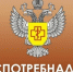 Роспотребнадзор рекомендует соблюдать меры безопасности при заготовке урожая и домашнем консервировании - Иссинский район