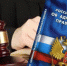 Госавтоинспекция Лунинского района информирует граждан об ответственности за неуплату административного штрафа в срок - Иссинский район