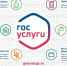 Госавтоинспекция Пензенской области информирует об оказании госуслуг в электронном виде - Иссинский район