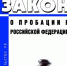 «У КАЖДОГО ЕСТЬ ШАНС НАЧАТЬ НОВУЮ ЖИЗНЬ» - Иссинский район
