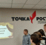 Учащиеся 10 класса МБОУ «Лицей р.п. Исса имени Н.Н. Гаврилова» соревновались в знаниях театрального искусства - Иссинский район