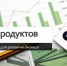 АО МКК «Поручитель» в рамках государственной поддержки развития бизнеса осуществляет выдачу микрозаймов на льготных условиях - Иссинский район